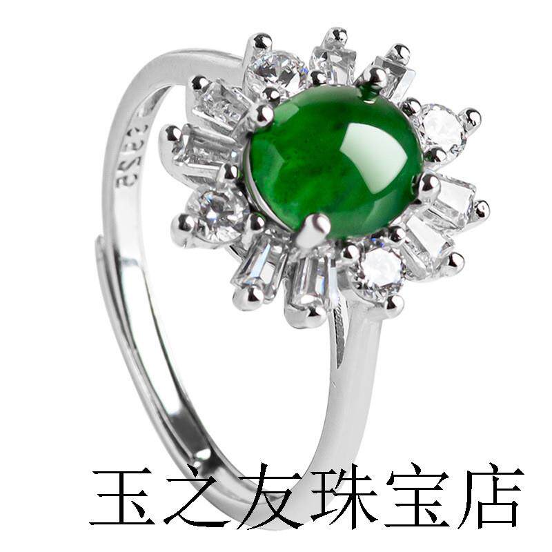 高端货翡翠色阳绿戒指冰种玉石银豪华镶嵌时尚指环女戒可调节送礼