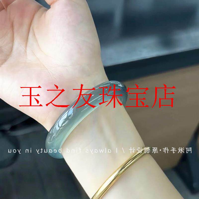 库里蓝手镯女款老矿冰透冰种小众轻奢玉石玛瑙玉髓飘花青翠色玉镯