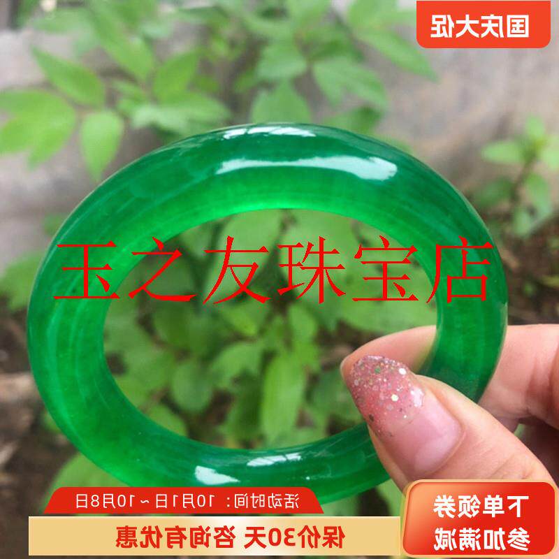 危地马拉冰种帝王绿满绿翡翠色素圈圆条玉石手镯贵妃玉镯子时尚款