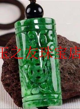 缅甸玉石翡翠色阳绿花青龙柱吊坠干青铁龙生镂空刻如意盘龙柱挂件