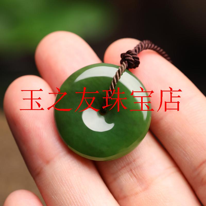 新疆和田碧玉平安扣吊坠菠菜绿玉佩宝宝款玉坠挂件转运珠毛衣项链
