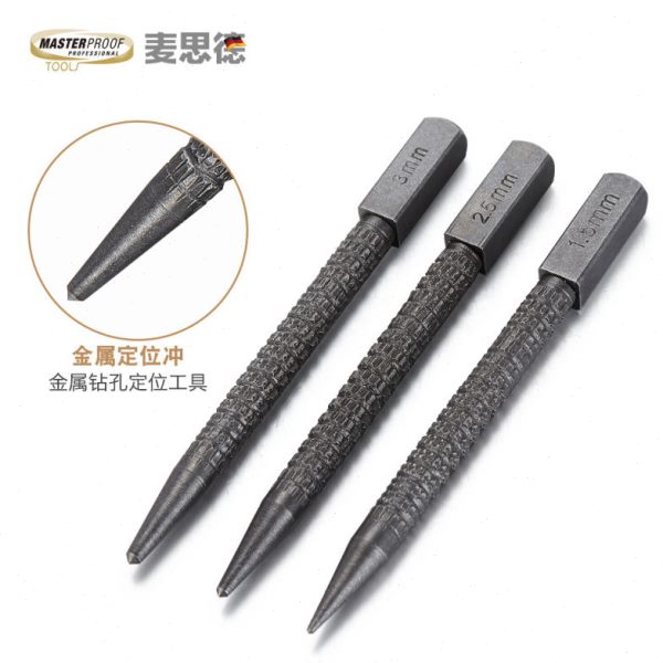 思套装冲子德冲冲钉定位器德国冲样尖定位子充钻头打孔中心方头麦