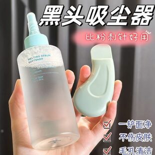 皮机去死皮铲去黑头粉刺铲刮美容工具脸部黑头神器手动黑头铲皮刀