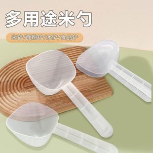勺五谷杂粮挖舀勺子铲子封口夹带米量勺多功能家用勺面面粉厨房