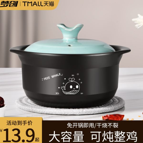 烧饭裂陶瓷家用不煲仔煲干炖沙锅耐高温汤煤气灶小号专用燃气砂锅