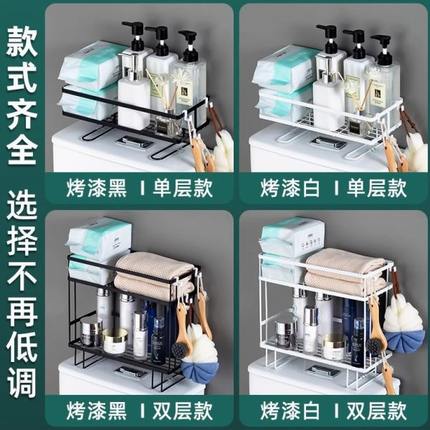 水箱架子上浴室收纳放上储物架卫生间马桶置物架支架方坐便器厕所