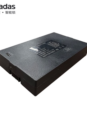 【老客专享】凯迪仕智能锁专用锂电池锂离子聚合物充电