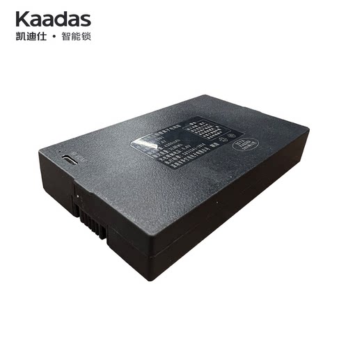 凯迪仕智能电子锁专用电池