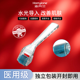 海月兰医用无菌皮肤滚针械字号居家水光自打滚轮微针精华导入配套