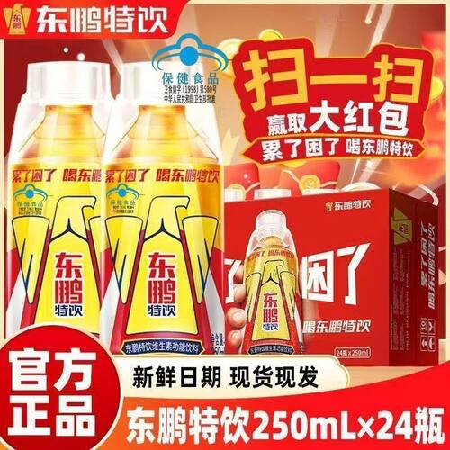 东鹏特饮维生素功能饮料24瓶整箱