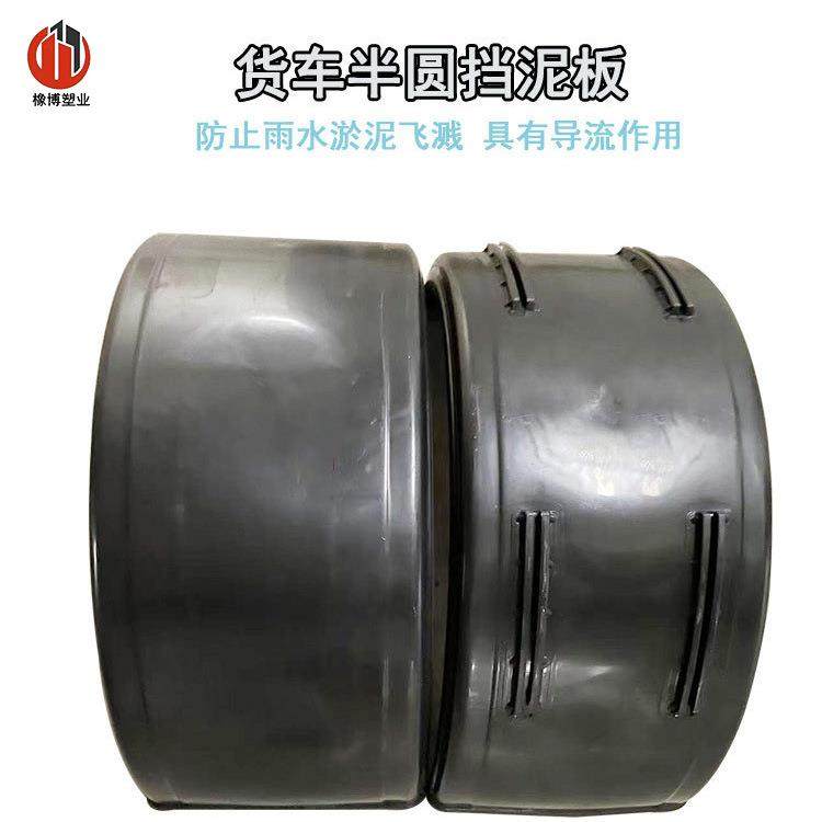 河北半圆塑料单轴双轴挡泥壳通用型汽车挡泥板轮胎配件货车挡泥板,橡塑材料及制品,其他橡胶制品,淘宝优惠券,粉丝福利购,淘宝优惠卷