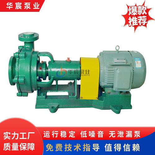 工业用20化工夹板式耐小型800UHB-25挤压式砂浆泵脱硫泵配件