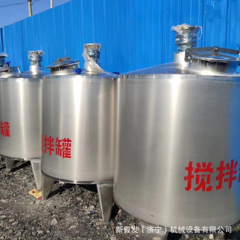 2000L不锈钢单层搅拌罐全新液体配料缸化工搅拌桶洗洁精搅拌罐