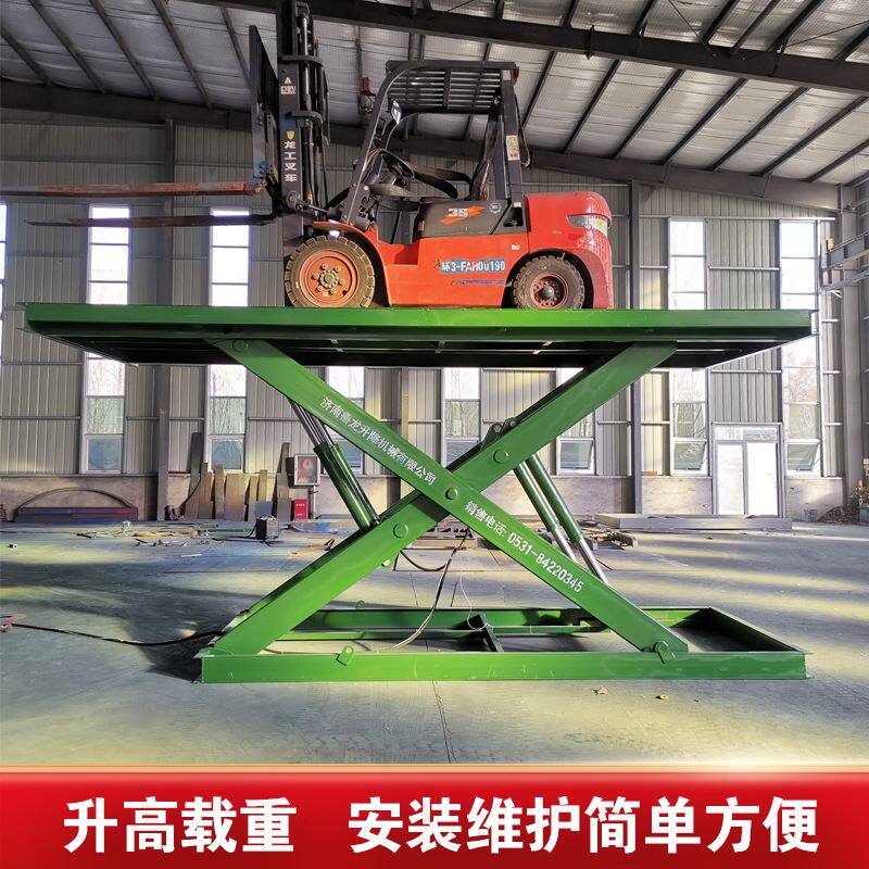 重型固定剪叉升降平台大型液压举升机大吨位叉车装卸货提升升降台_虎窝淘