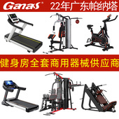 健身器材厂家直销 动感单车 室内健身房运动健身器材全套健身车