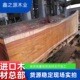 现货供应非洲金丝花梨木原木家具家装 木料非洲金丝花梨木板材