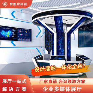 产品展厅设计企业文化展厅多媒体展览馆AI设计数字人数字施工整案