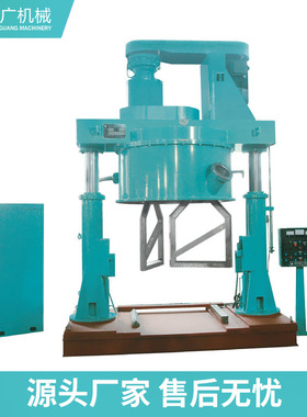 厂家供应PLMG龙门行星式搅拌机油墨涂料高速混合机化工混合设备