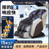 按摩椅定点智能太空舱家用全身全自动豪华零重力按摩沙发椅工厂