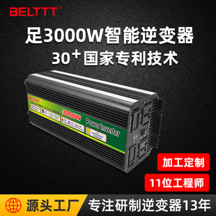 3000w修正弦波逆变器12v24v48v转220v110v跨境车载逆变器6000瓦