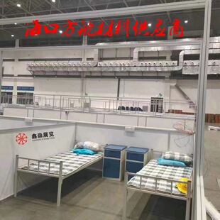 紧急避难所临时搭建隔断展架 方仓医院快装隔板 火灾水灾地震收留
