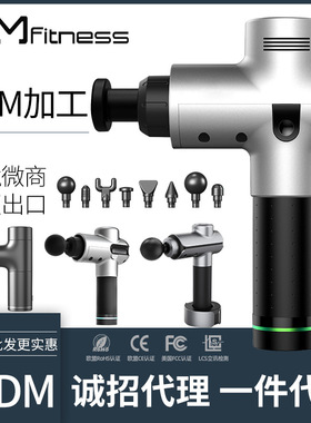 TEZEWA专业级筋膜抢强力深层肌肉放松健身按摩器筋膜枪工厂代发