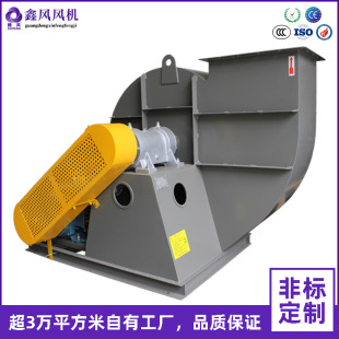 厂家直销工业锅炉风机 耐高温防腐蚀锅炉除尘散热引风机 高效节能