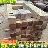 户外圆柱立柱硬木菠萝格柚木红柳桉烘干实木板材异形打造定尺加工