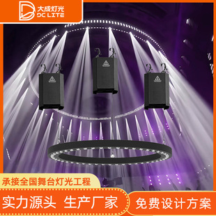 1米圆环舞台灯带升降器1.5米直径36颗15W LED全彩RGBW七彩光束灯