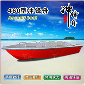 双层玻璃钢快艇海钓渔船冲锋舟钓鱼艇路亚艇高速快艇游艇救援船艇