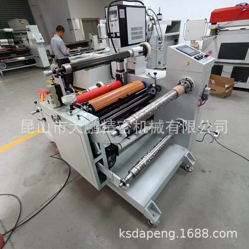 大鹏机械DP-650型多功能分切机且带贴合