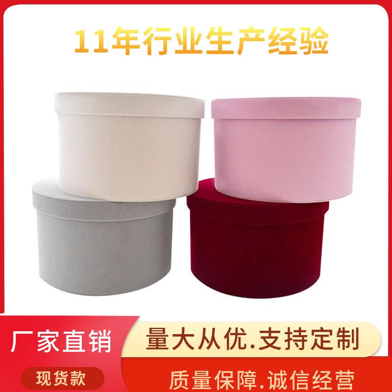 圆形结鲜婚包伴手礼盒节日花装子情人节圣盒诞年货中秋礼品盒