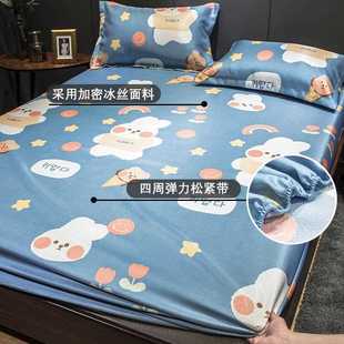 单件夏季 YK冰席凉床丝笠款 洗可水可折叠软席子家用床垫保护套床