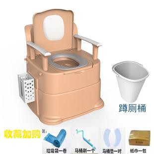 孕简妇坐便椅易厕所 可移年动老人坐便器马家用老防臭桶室内便携式