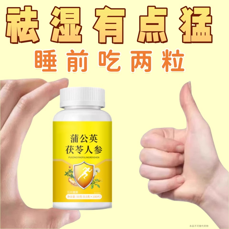 舌头有齿痕舌苔白厚腻发黄口苦口干湿寒湿热湿气重去湿气