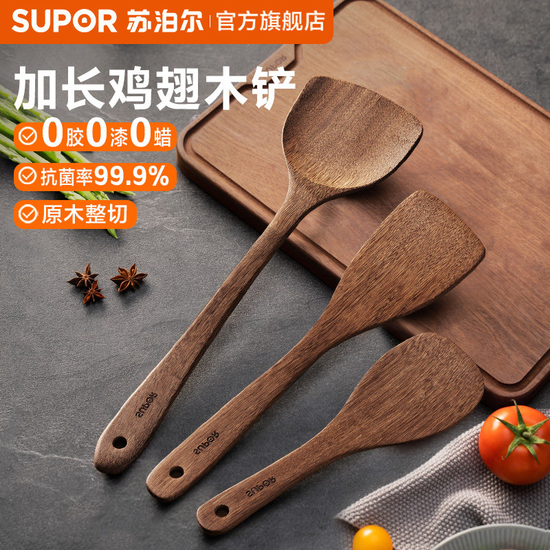 苏泊尔抗菌木锅铲家用鸡翅木铲图片