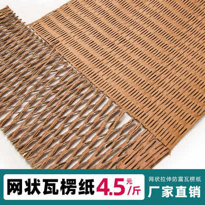 快递内衬打包缓冲蜂巢垫
