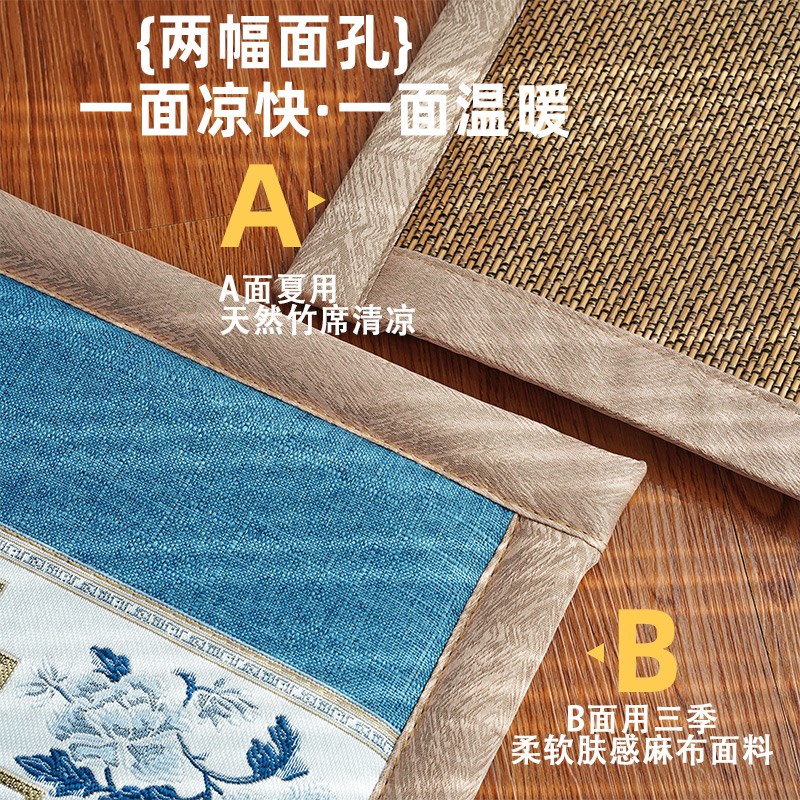 中式红木沙发坐垫双面夏s季凉席实木椅子座垫四季通用防水防滑定