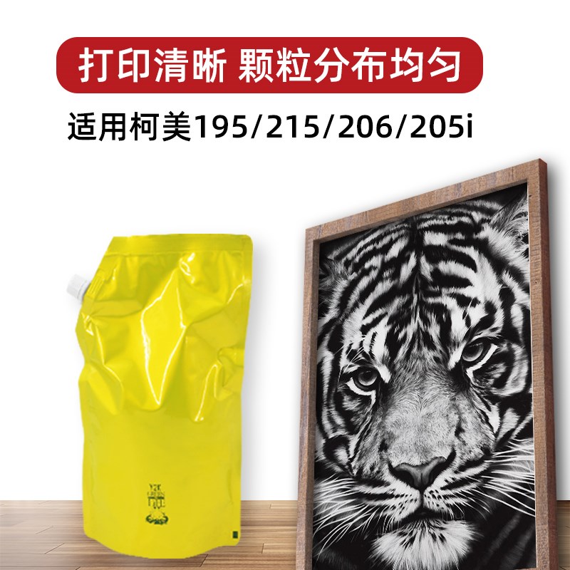 适用柯美185碳粉164 184 185 x7121i 7718 7818 TN117 117H墨粉