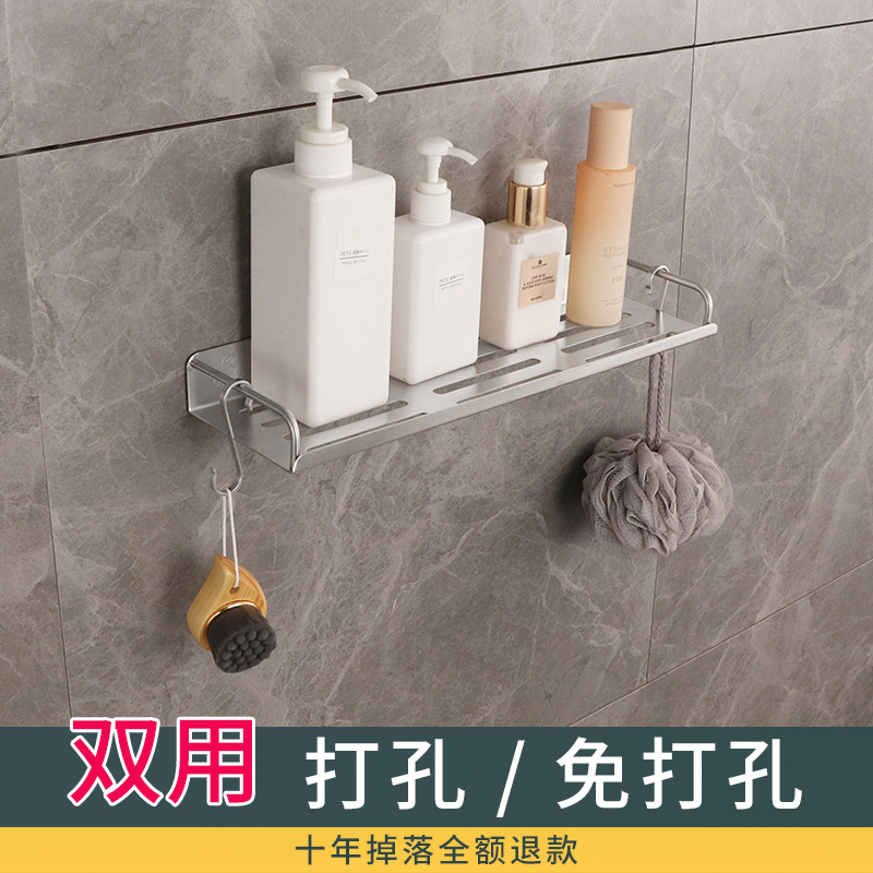 淋浴房304不锈钢置物架卫生间厨房G 洗澡间墙壁双层架壁挂免打孔