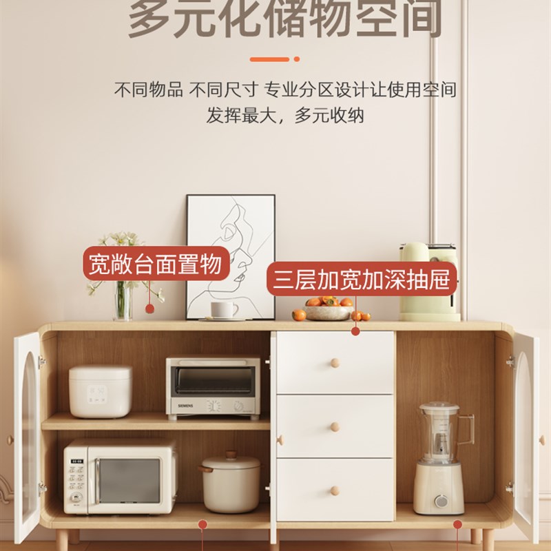 白色奶油风多功能餐边柜子茶水柜C储物柜客厅靠墙一体现代简约橱