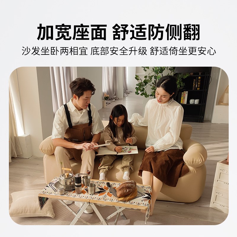 KingCamp充气沙发充气床凳折叠便G携沙发家用客厅奶油风防漏气靠