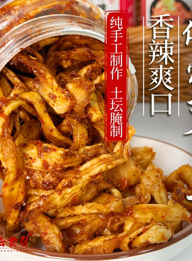 云食召傣味土坛腌萝卜干条脆麻辣甜辣酱菜即食下饭菜云南特产