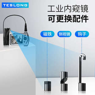 内窥镜摄像头侧视镜钩子磁铁吸侧面3.9毫米/5.5/7.6/8mm探头配件