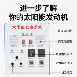 欧米梵户外太阳能发电系统整套光伏板应急灯便携户外照明光伏板80