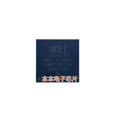 游戏机南桥芯片  CXD90025G 全新