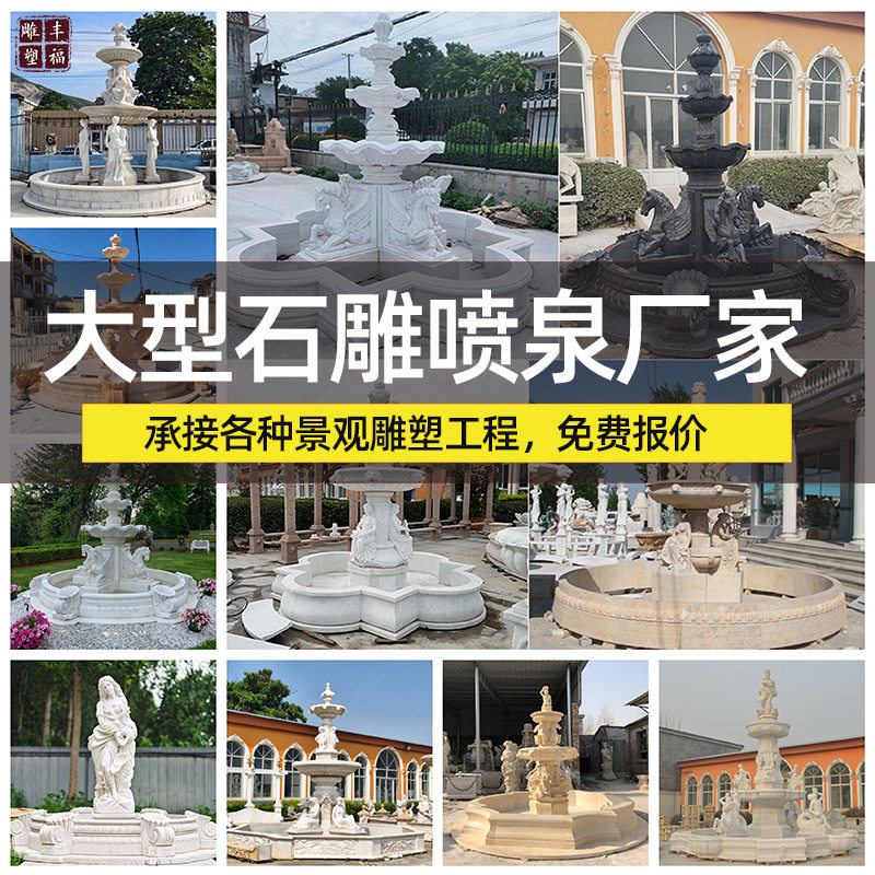 石雕人物喷泉厂家 大理石欧式景观动物马喷泉 广场大理石流水摆件