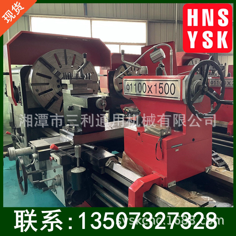 整体床身工业型卧式数控车床CW61110B金属加工车床 稳定性好