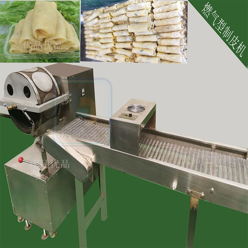 卷饼机全自动煎饼机 商用春卷皮机 新型烤鸭饼机 小型水烙馍机器