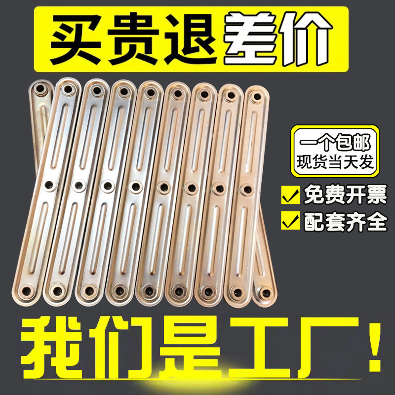 伸缩滚筒输送机配件 输送线支架 卸货神器拉网 辊筒流水线铰链片